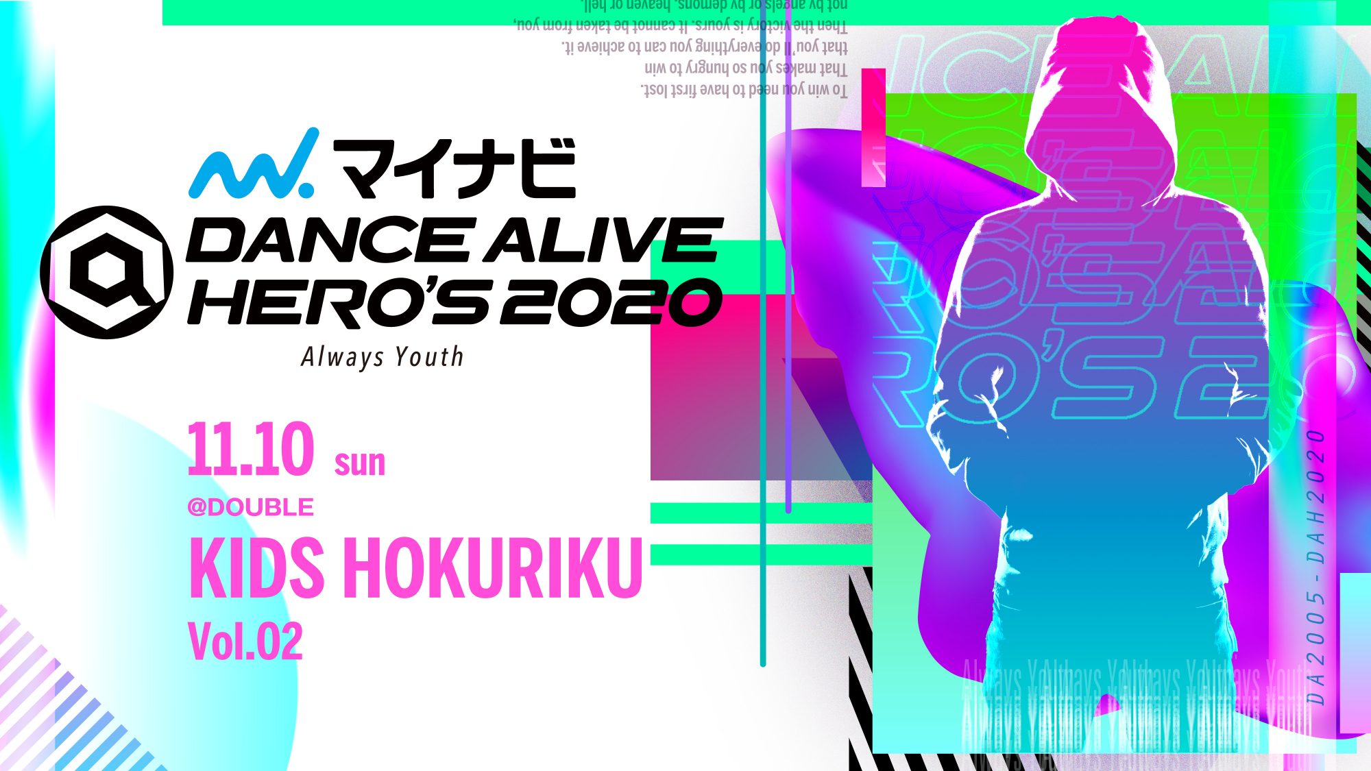 KIDS&RIZE HOKURIKU vol.2のエントリーが開始されました。
